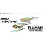 ボトムアップ　フルーミー　7g