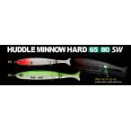 フィッシュアロー HUDDLEMINNOW HARD 80 SW ハドルミノーハード80 SW