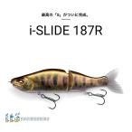 処分特価メガバス　i-SLIDE 187R F/アイスライド　187R フローティングモデル