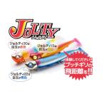 ブルーブルー　ジョルティ　15g