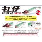 一誠　海太郎 キビ仔　餌巻きブースト　2.8号