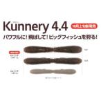 *�{�g���A�b�v�@�N�l���[�@4.4�C���`�@Kunnery