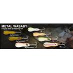 ノリーズ　METAL WASABY メタルワサビー 18g