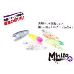 *ブルーブルー　ミニゾー45　Minizo45　45mm/3.0g