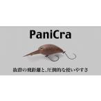 商品入れ替えにつき大特価　ジャッカル　TIMON　パニクラSR　32ｍｍ/3.0g