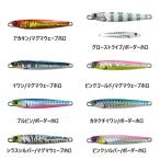 *[大特価] ジャッカル ラスパティーンTG 60g RaspateenTG60g