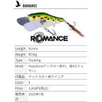 7月上旬入荷予約商品入荷次第発送 O.S.P ROMANCE ロマンス