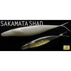 デプス　サカマタシャッド [SAKAMATA SHAD] 5インチ