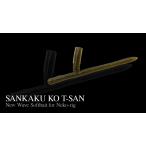 ノリーズ　サンカクコティーサン