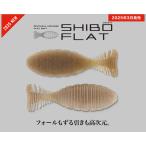 特価　ジャッカル　シボフラット4.8