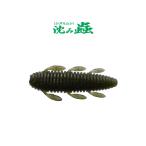 一誠　沈み蟲　2.6インチ