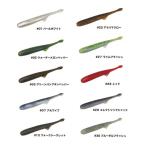 [特価品]テンフィートアンダー　スキップシャッド　3.8インチ[パッケージ傷み有り]