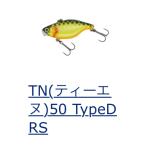 *DSTYLE　TN50 TypeD　RS