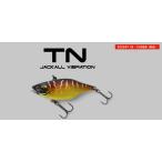 ジャッカル　TN60　ティーエヌ60　バイブレーション
