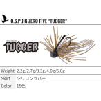 OSP タッガー　4g FECO認定