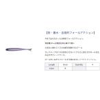 ディスタイル　VIROLA Type E 3inch (ヴィローラ タイプエラストマー ３インチ)