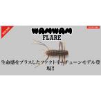 特価　ジャッカル　ワムワムフレア48