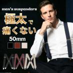  подтяжки широкий 50mm мужской futoshi . простой модный бизнес формальный рыбалка casual свадьба зажим металлические принадлежности X type 