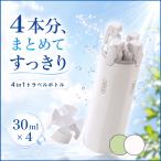 �g���x���{�g�� 4in1 �l�ߑւ��{�g�� �������e�� ���s �W�� �R���p�N�g �t�R��h�~