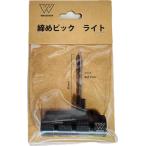  wave механизм затянуть pick свет 