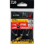 ダイワ　月下美人　アジングジグヘッドTG　1.5g　#10
