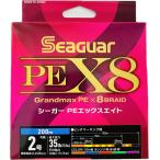 クレハ シーガー PEX8 200m 2号 Seaguar
