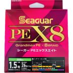 クレハ シーガー PEX8 300m 1.5号 Seaguar