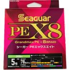 クレハ　シーガー　PEX8　300m　5号 Seaguar
