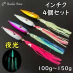  -inch k octopus Bait 100g 120g 150g night light glow fluorescence lure set blue thing tachiuo bastard halibut cod device seabream 