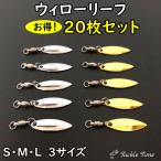 タックルタイム メタルバイブ ジグヘッド ルアーチューン
