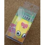 A.H.P.L×アクアビット　ゼンマイ ケロッパ　イエローフォーリィ （トリプルフック）