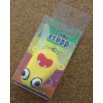 A.H.P.L×アクアビット　ゼンマイ ケロッパ　イエローフォーリィ （ダブルフック）