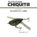 �C�}�J�c�@�A�x���^�N���[���[RS�`�L�[�^�@#20 3DR�c�N�c�N