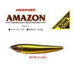 エバーグリーン　アマゾン　ボーンモデル　#N766 キンクロN