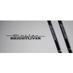 ブライトリバー　グラフレックス 1562s (5.6ft)　　【送料無料　※沖縄・離島、一部地域を除く】