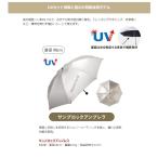 新品未使用　モンベル　サンブロックアンブレラ　日傘 折り畳み傘 雨傘 兼用 UV 涼しくUV対策 1128560