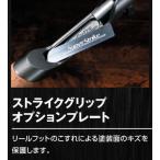  super Strike опция plate 