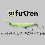 ティモン　ちびフッテンFS