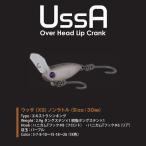 ロデオクラフト　ウッサXS ノンラトル