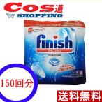 フィニッシュ 食洗機用洗剤 タブレット パワーキューブ ビッグパック (150回分)