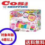 ぷにデコ スライムパレット タカラトミー おもちゃ クリスマスプレゼント