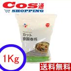 CJジャパン コストコ カット韓国春雨 1kg