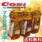 蜂蜜・はちみつ・ハチミツ ハニー ベア コストコ　Costco カークランド 100%カナディアンハニー 750g　カナダ産ハニー (3本セット)