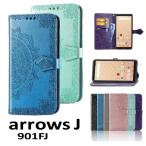 Arrows アローズ J 901FJ アローズ スマホケース 手帳型 カバー カードポケット スタンド機能 型押し