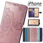 iPhone全機種対応 スマホケース 手帳型 カバー カードポケット スタンド機能 ストラップホール スピーカーホール付