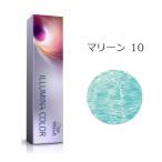 ウエラ イルミナカラー マリーン 10 80g [WELLA/業務用/ヘアカラー/1剤]◇最大4個までメール便対応可能◇