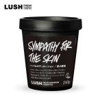 LUSH ラッシュ 公式 肌の愛情 240g ボ