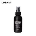 LUSH  ティーツリーウォーター 250g スキンケア 化粧水 ふき取り スプレー さっぱり 清潔 アルコールフリー ヴィーガン 自然派 コスメ ラッシュ 公式