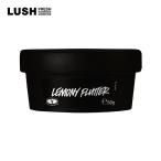 爪クリーム ネイルクリーム ハンドケア LUSH ラッシュ 檸檬の指先 公式