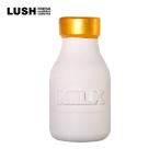 入浴剤 LUSH ラッシュ ミルキーバス バブルボトル 泡風呂 バブルバー 公式